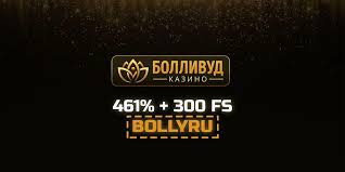 Отзыв об онлайн-казино Bollywood: игры, бонусы, мобильная игра и общее впечатление Отзыв об онлайн-казино Bollywood: игры, бонусы, мобильная игра и общее впечатление